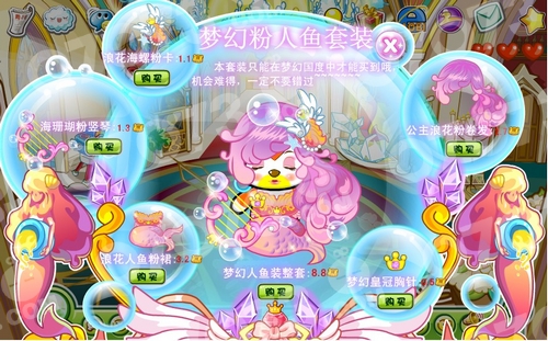 奥比岛梦幻国度第二宫(2) _ 奥比岛攻略 - 0707