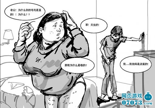 云web》惊现小月月 犀利对话真假难辨 _游戏资