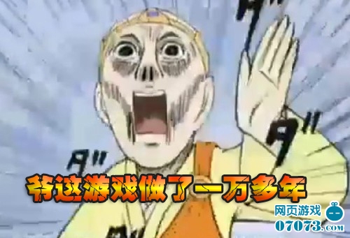 [十大]细数网页游戏十大狗血行为_页游盘点_0