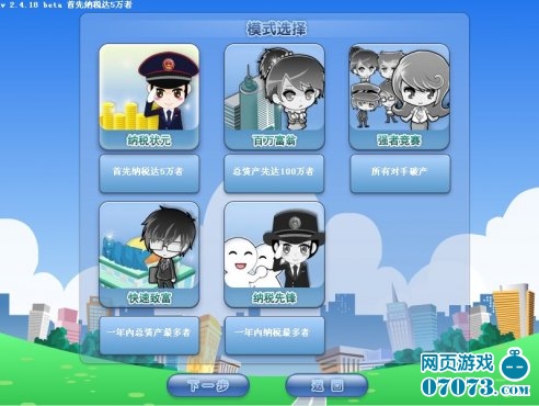 一万元以上交税_酒店的收入如何交税(3)