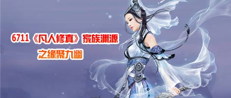 《傲视天地》关注委派 寻觅规律 _游戏资讯 - 0