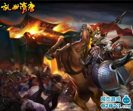 乱世隋唐原画_游戏截图 - 07073乱世隋唐网页