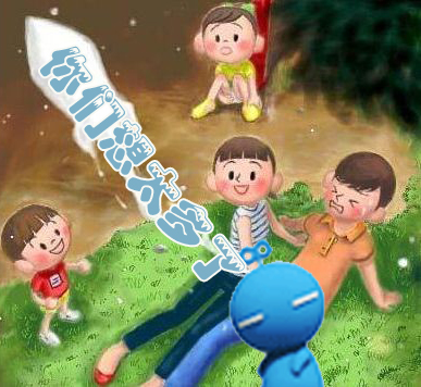 [十大]内涵游戏名之小编庸解