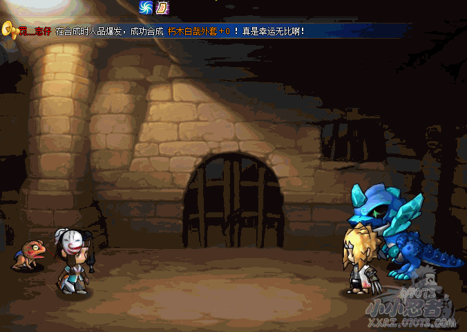 小小忍者四代火影外套_小小忍者外套_07073游戏网