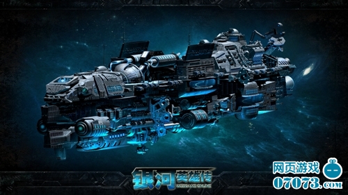 知名小说本土化《银河英雄传说》游戏版 _游戏