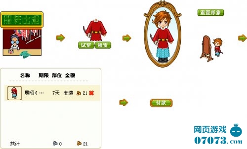 皮卡剧场上线 论坛三大活动开启_新闻公告 - 0