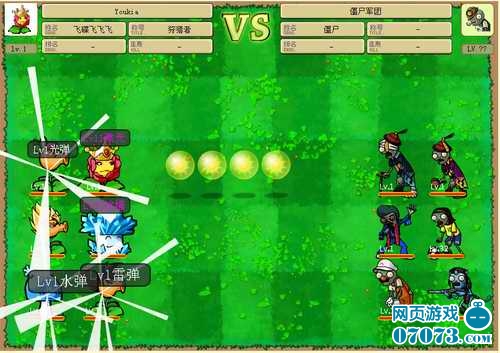 不差钱 上《植物大战僵尸OL》捡金币 _游戏资