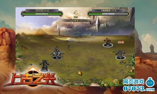 《上古之光》二测即将来袭副本系统曝光_