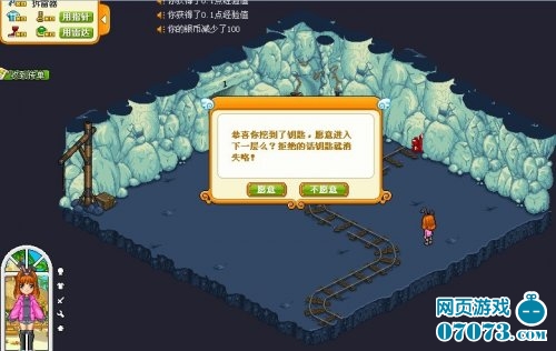 《皮卡堂》特色挖矿系统介绍!_游戏资讯_070