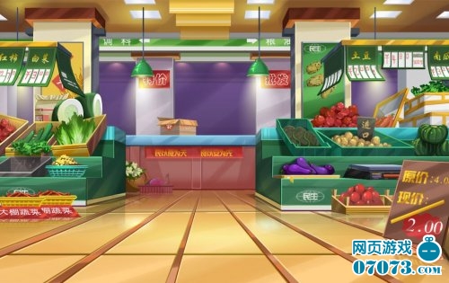 QQ大赢家游戏截图_07073QQ大赢家网页游戏