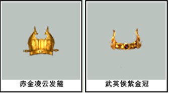 《宫廷计》07073圣诞礼包 答题赢装扮_活动新