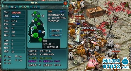 梦入神机作品集_梦入神机收入(2)