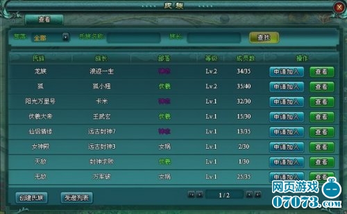 梦入神机作品集_梦入神机收入