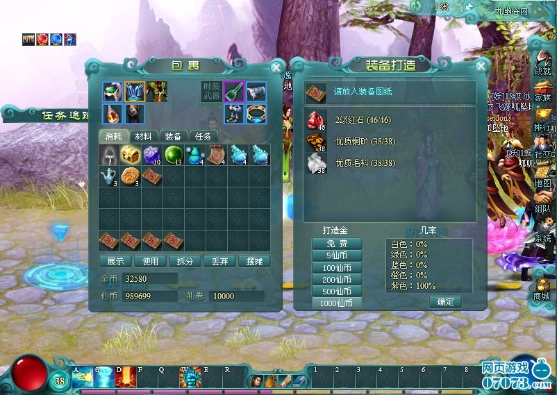 小白大作战升级神秘武器的天工图纸如何获得?