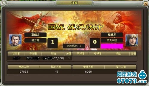 ����������Ϸ��ͼ4