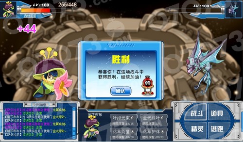 赛尔号暗黑第八门 赛尔号帕多尼怎么打 - 0707