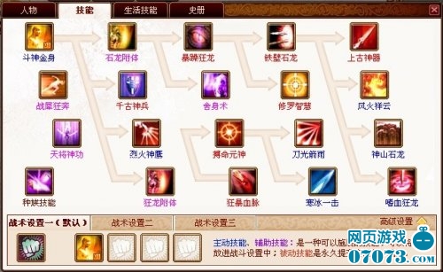 ���η��ƽ�ͼ02