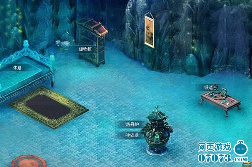 魅力玩法 《凡人修真》神农鼎完整揭秘_游戏资