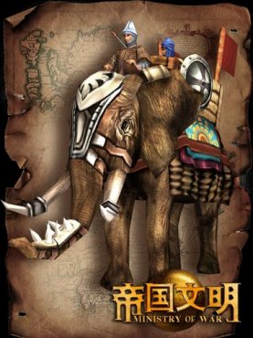 我是特种兵《帝国文明》中的战争精英_游戏资