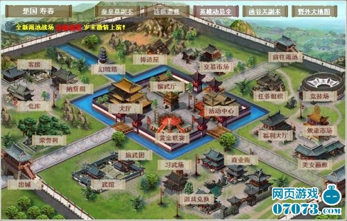 不爱江山爱美人 《武林英雄》109区_游戏资讯