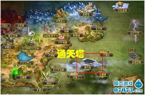 侠道行_侠道行txt下载_侠道行txt | 知客分享