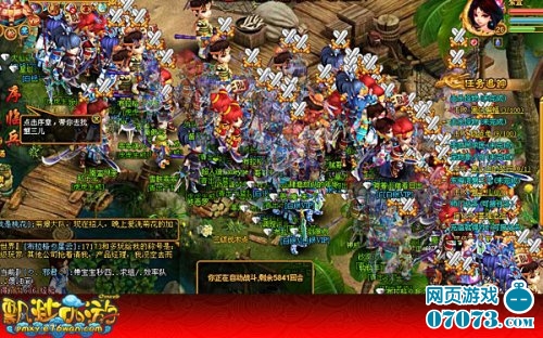 PG电子官网- PG电子试玩- PG电子APP下载07073游戏网：打造精品游戏服务平台