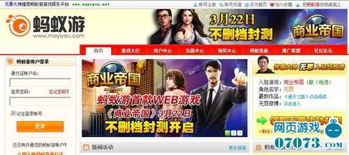 1918606 143335 1 lit 真钱游戏注真钱棋牌游戏哪个好册送小蚂蚁真钱斗地主哪个好大平台 蚂蚁游页游戏平台上线大平台 蚂蚁游页游戏平台上线