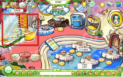 奥比岛游戏王大挑战(2)_奥比岛攻略_07073奥