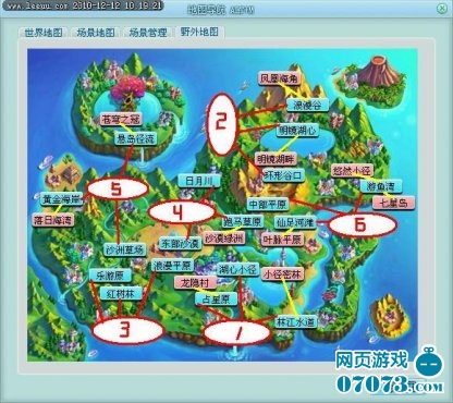 漫庄园野外场景新版链接全部_浪漫庄园攻略 -