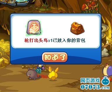 洛克王国宠物技能石在那怎么获得 都是什么_洛