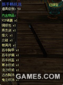 天纪4月10日19:00 86服一暴十寒开启