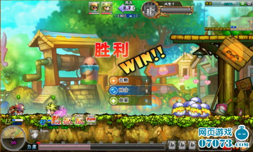 弹弹堂游戏截图_07073弹弹堂网页游戏官网