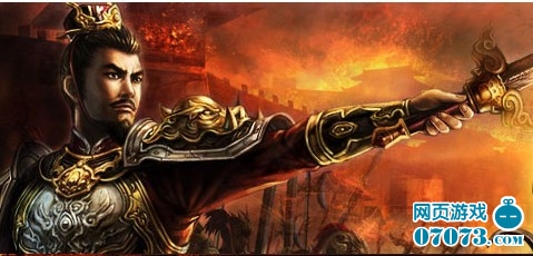 《傲视天地》双线94区雷霆之怒今日开启_游戏