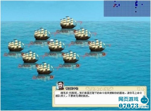 《海洋时代2》完成副本需合作与勇气_游戏资