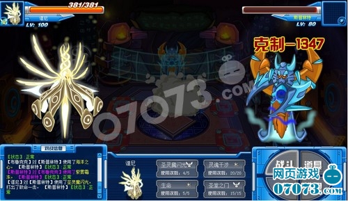 赛尔号斯普林特怎么打 赛尔号忍之秘宝第四季