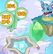 摩尔庄园4月29日攻略 远古地下城 击碎暗黑之