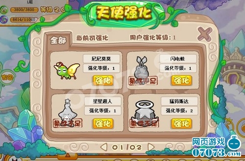 摩尔庄园4月29日攻略 远古地下城 击碎暗黑之