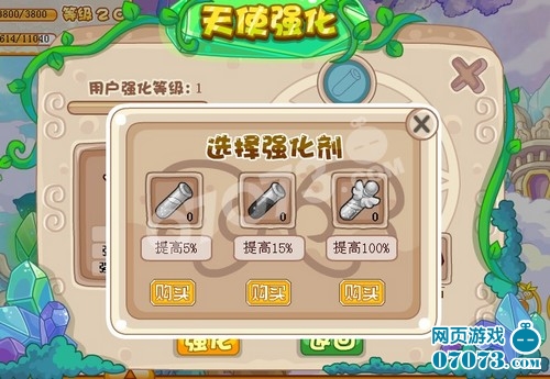 摩尔庄园4月29日攻略 远古地下城 击碎暗黑之