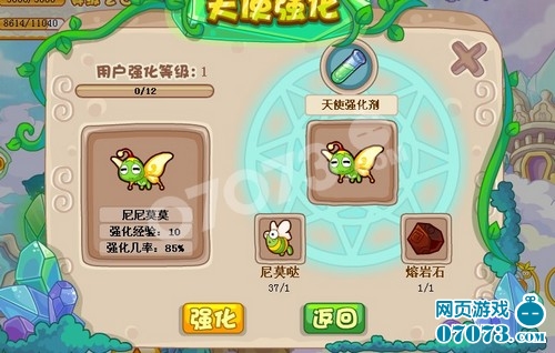 摩尔庄园4月29日攻略 远古地下城 击碎暗黑之