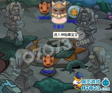 摩尔庄园4月29日攻略 远古地下城 击碎暗黑之