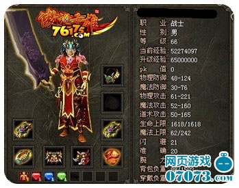 复仇记+我才是主角