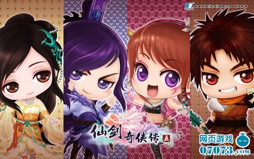 《魔神战纪》同期待仙剑5曝主角原画_游戏资