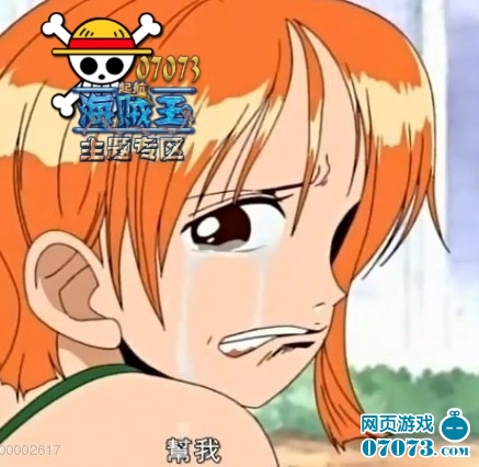 海贼王经典语录 给你热爱OP的理由 _ 海迷电台