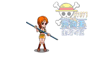 海贼王起航娜美伪装动图