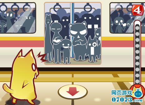 超级职场游戏截图_07073超级职场网页游戏官