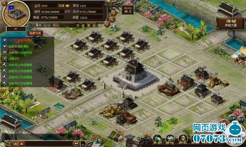 稳步发展是王道谈《七朝争霸》发展心得_