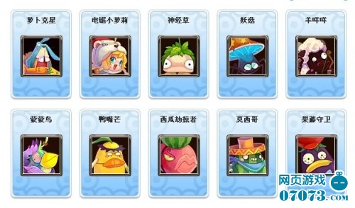 小白大作战怪物卡册 _游戏截图 - 07073小白大