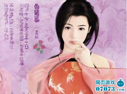 《天地英雄》清纯豆花<em>妹</em><em>变身</em>女<em>刺客</em>_游戏资