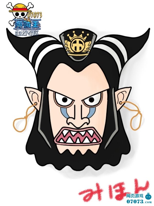 海贼王Q版蛋疼海军图片合辑(5) _ 精美同人 - 0