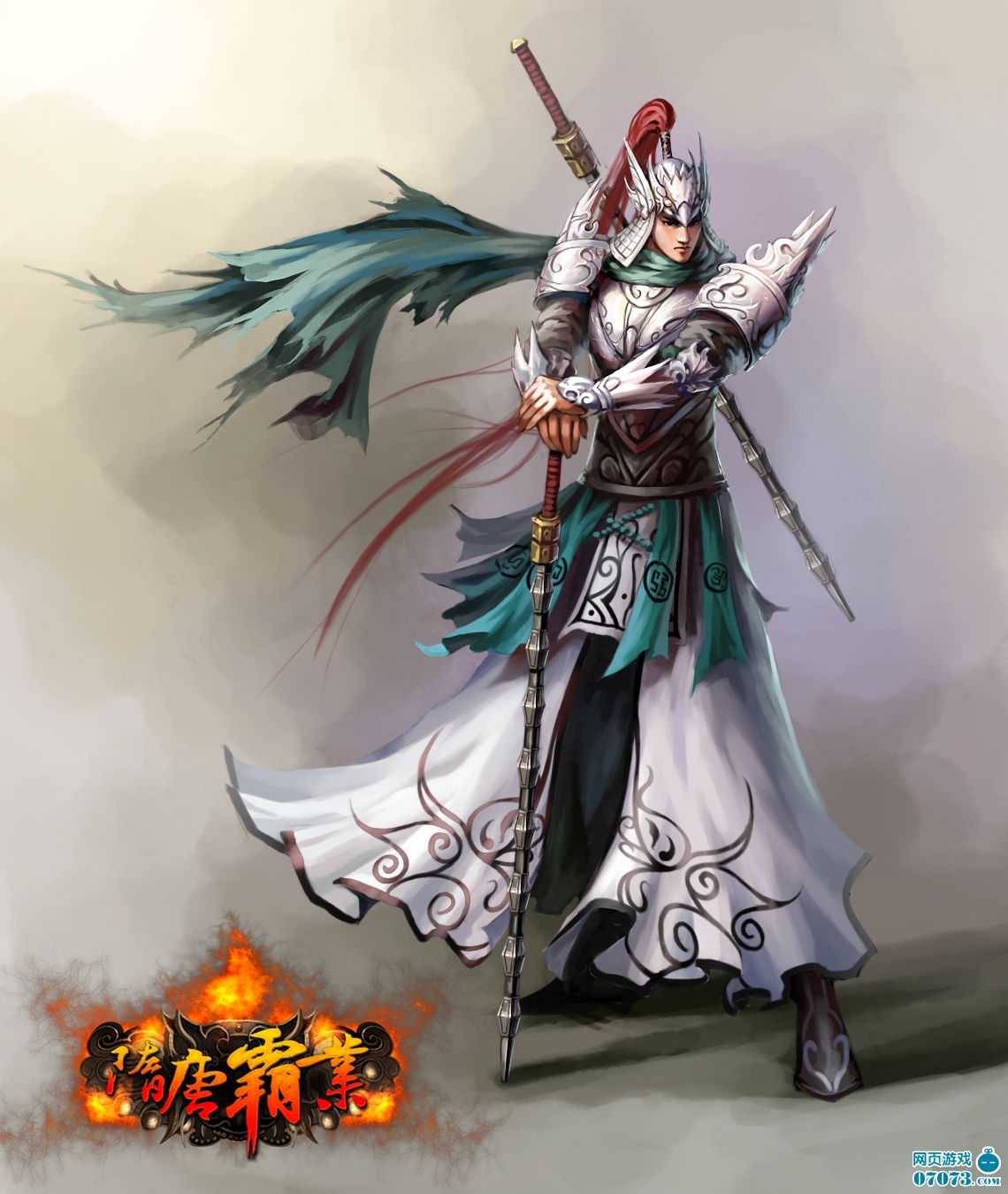 隋唐英雄第二部_隋唐英雄传第二部太子_隋唐